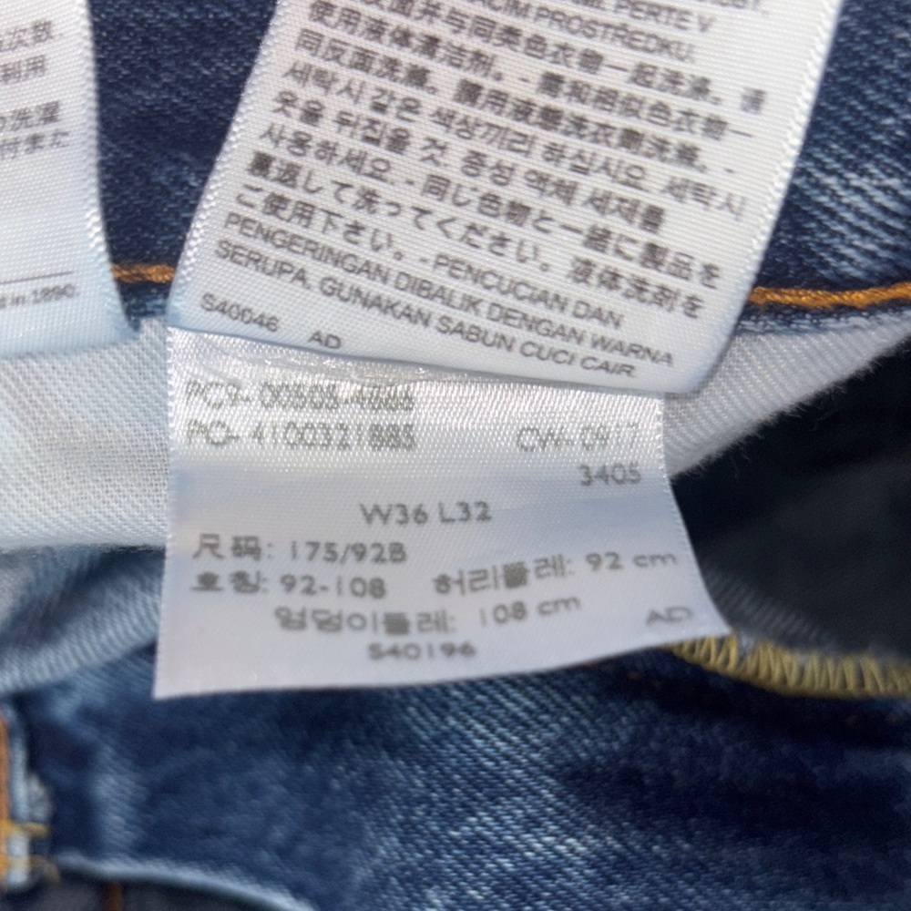 Levi's 505 Men's 36x32 Relaxed Back Pocket Jeans - Blue Denim - Picture 11 of 12